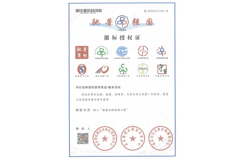 履约保函