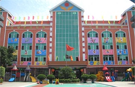 邯郸市第二幼儿园